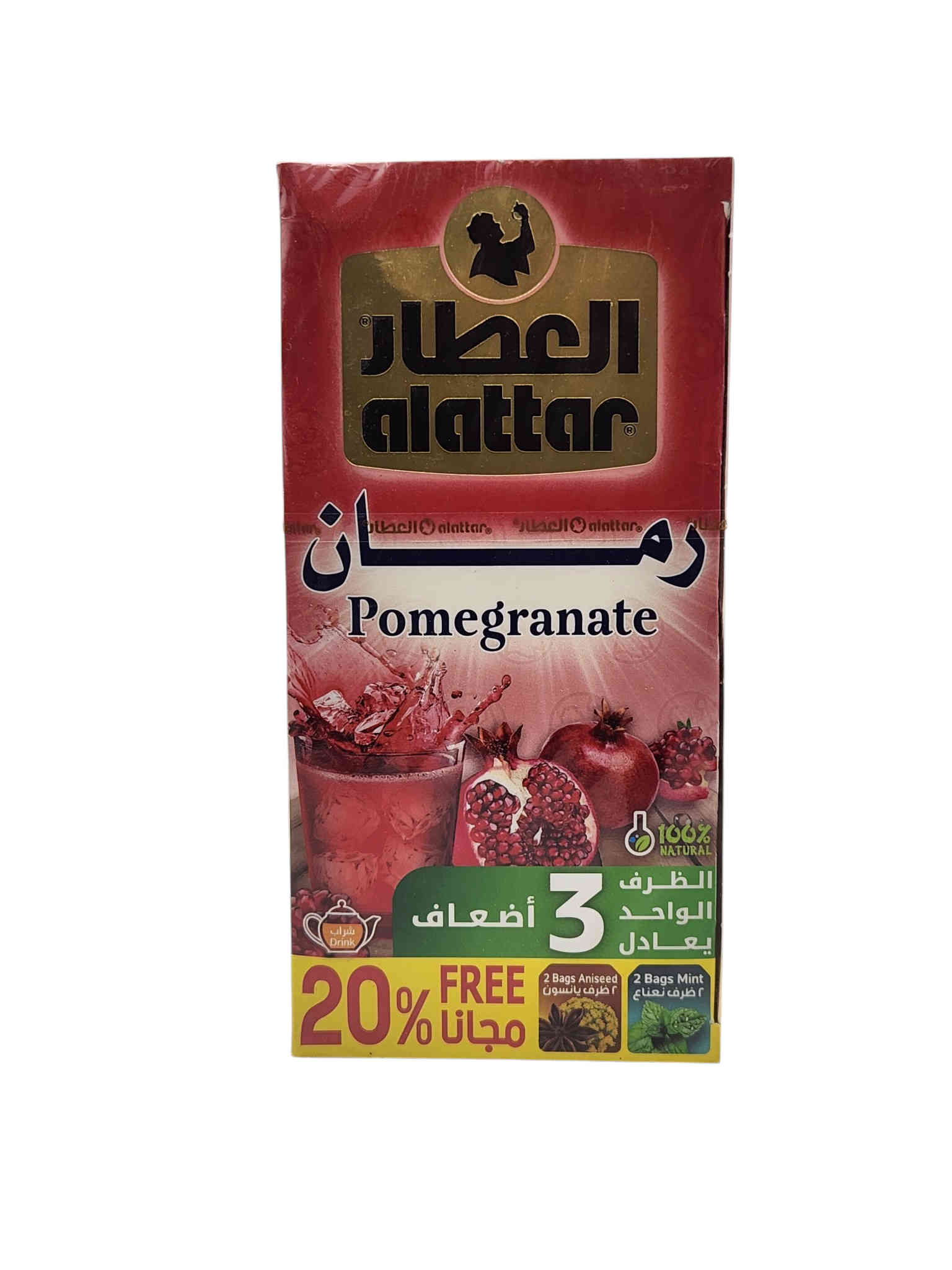 Alattar	Pomegranate