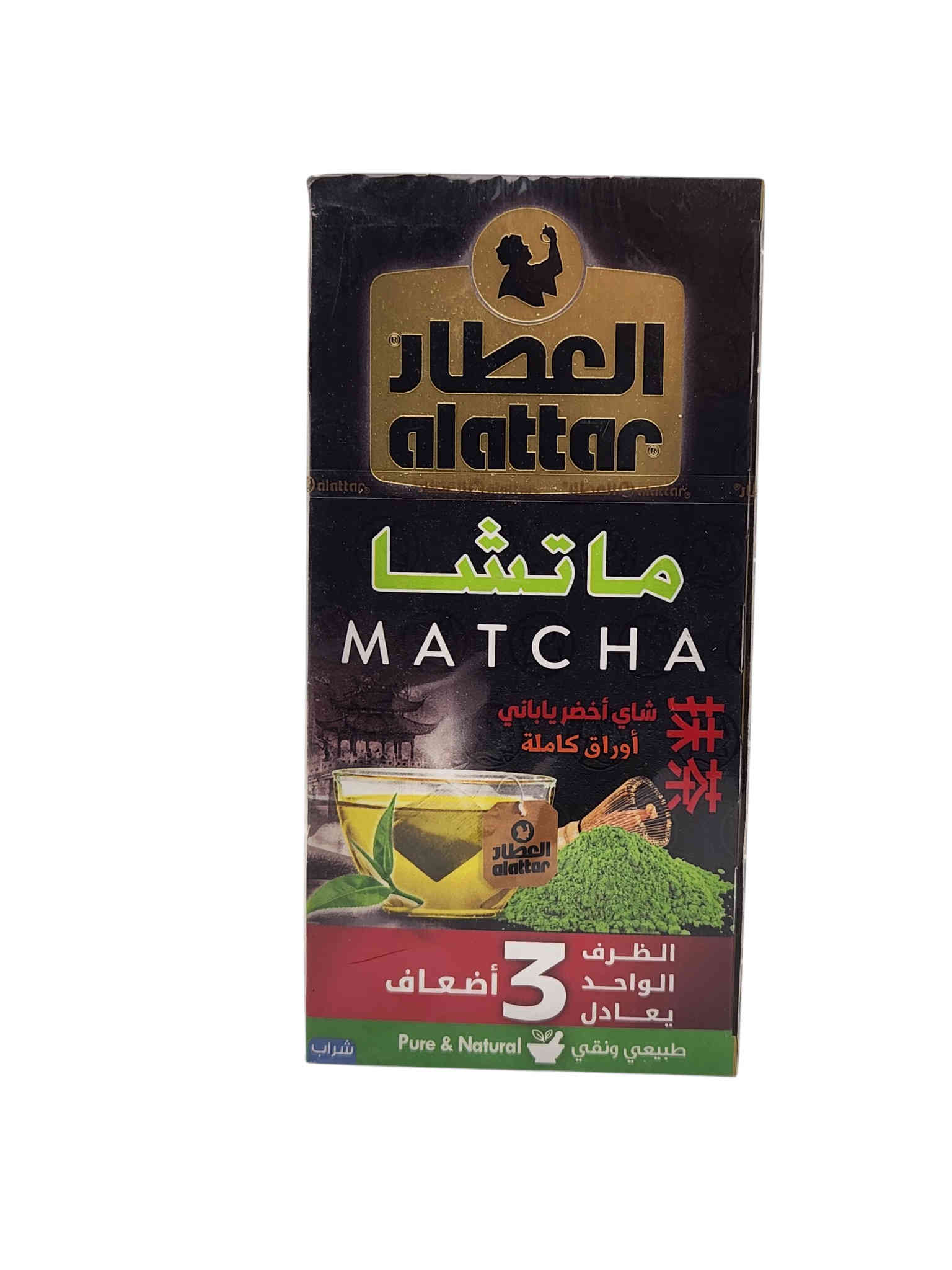 Alattar	Matcha