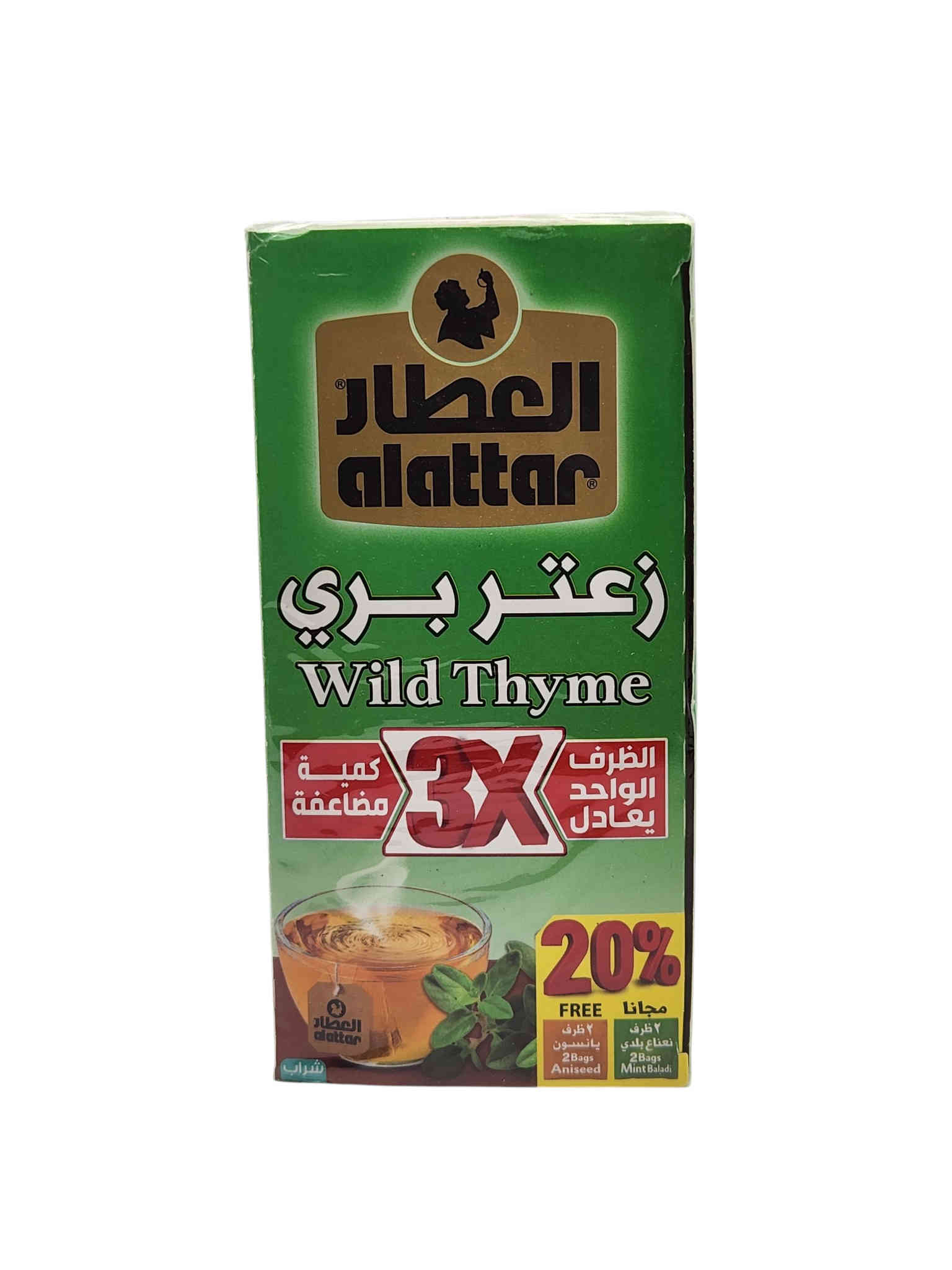 Alattar	Wild Thyme