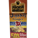 Alattar	Ginger