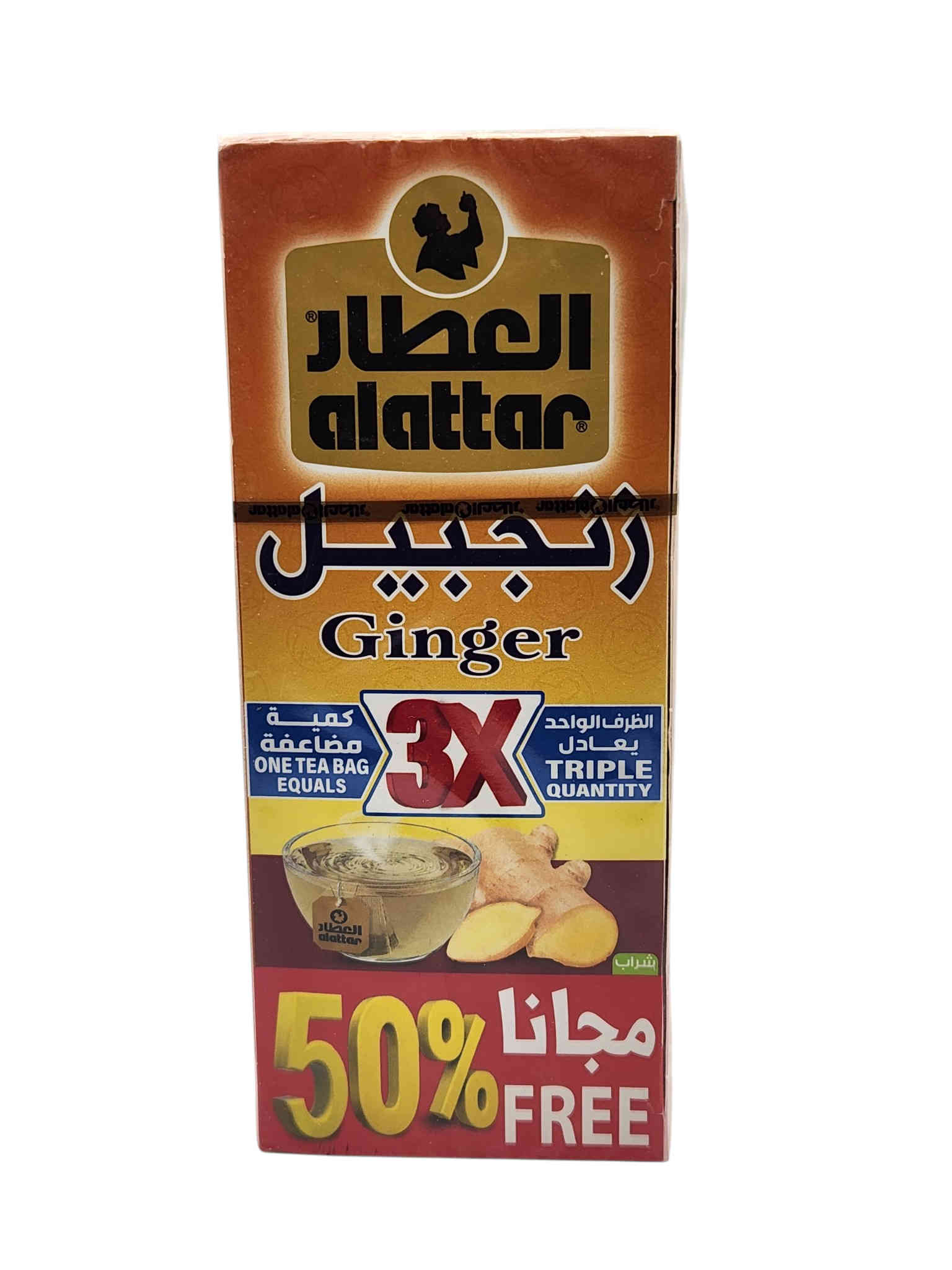 Alattar	Ginger