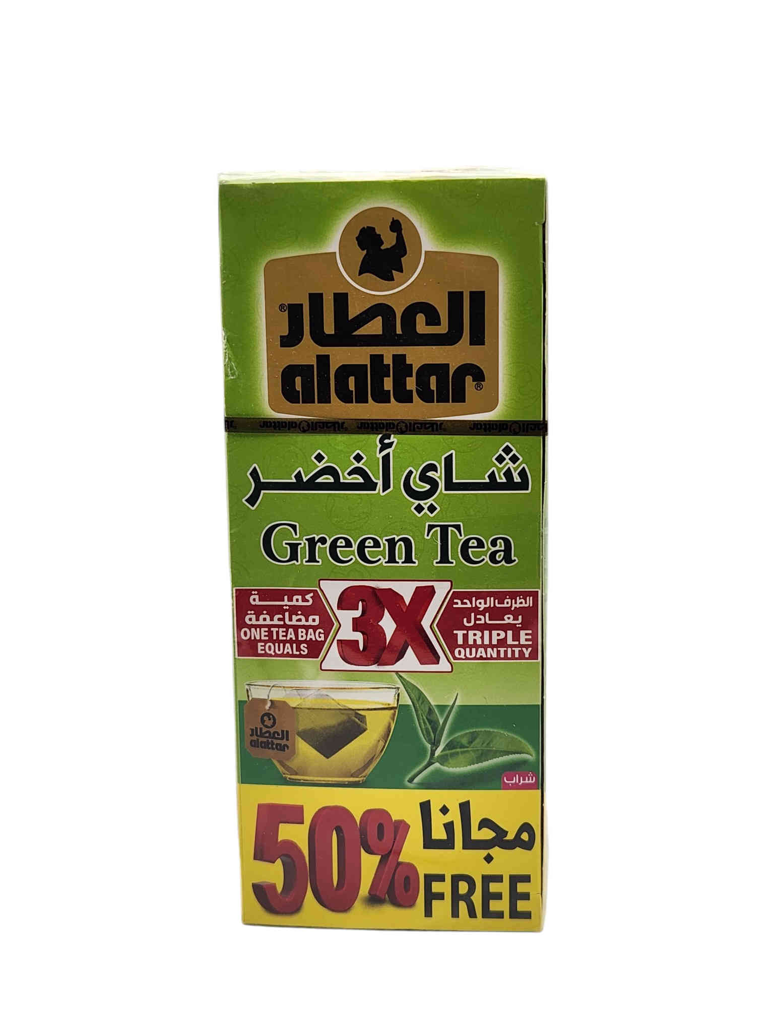 Alattar	Green Tea