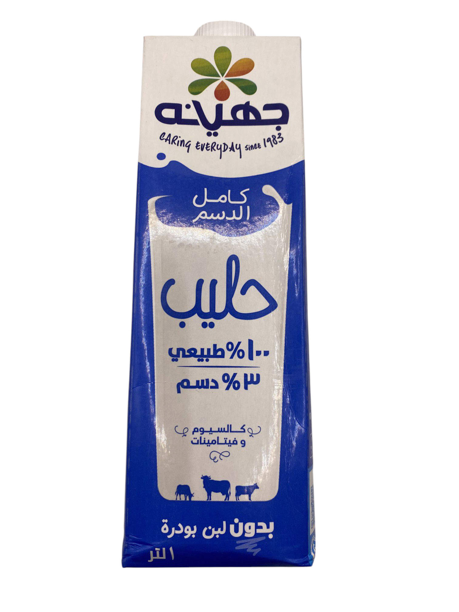 Full cream Milk