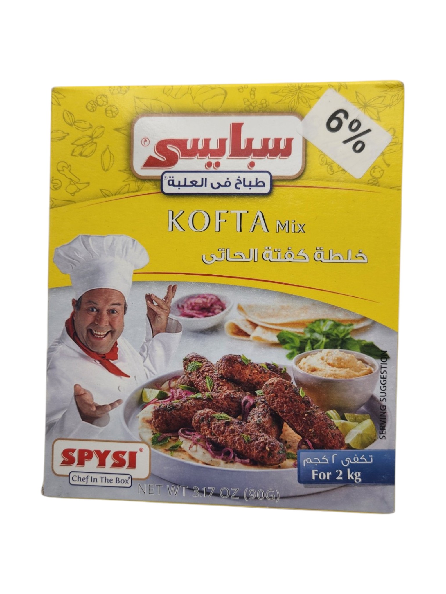Spysi Kofta Mix